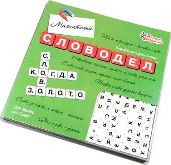 Десятое королевство Словодел магнитный 02733