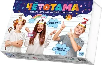 Десятое королевство Четотама. Кто я? Угадай за 60 сек! 02940
