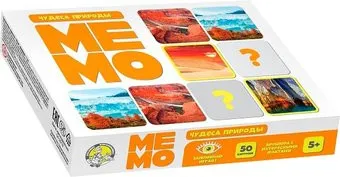 Десятое королевство Мемо. Чудеса природы 03594