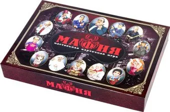 Десятое королевство Мафия с масками в коробке 02620