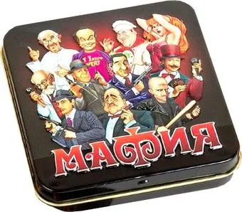 Десятое королевство Мафия в жестяной коробке 01947