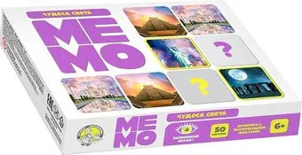 Десятое королевство Мемо. Чудеса света 03591