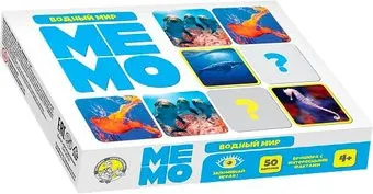 Десятое королевство Мемо. Водный мир 03593