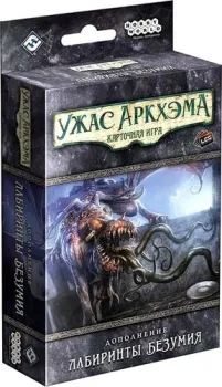 Мир Хобби Ужас Аркхэма. Карточная игра: Лабиринты безумия