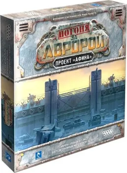 Мир Хобби Погоня за "Авророй": Проект "Афина"