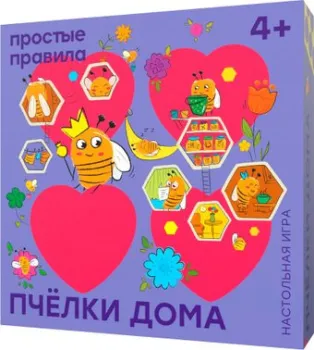 Простые правила Пчелки дома