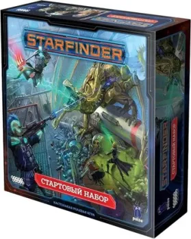 Мир Хобби Starfinder. Настольная ролевая игра. Стартовый набор