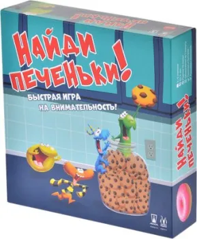 Магеллан Найди печеньки