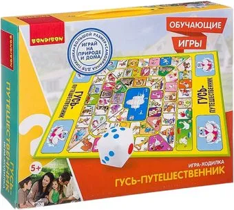 Bondibon Гусь-путешественник ВВ2608
