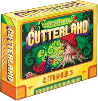 Мир Хобби Cutterland. Грибница