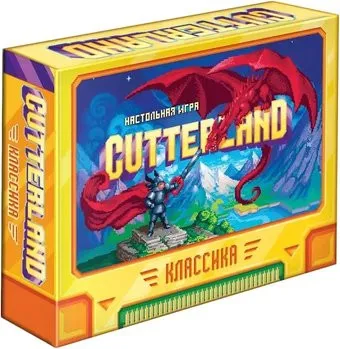 Мир Хобби Cutterland. Классика