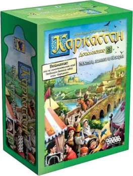 Мир Хобби Каркассон. Мосты, замки и базары