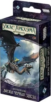 Мир Хобби Ужас Аркхэма. Карточная игра:Путь в Каркозу. Восход черных звезд