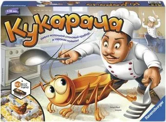 Ravensburger Кукарача