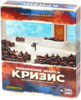 Lavka Games Покорение Марса: Кризис