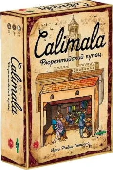 Правильные игры Calimala. Флорентийский купец