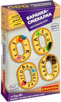 Bondibon Баранка-смекалка ВВ4702