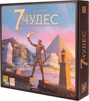 Стиль Жизни 7 чудес (новая версия)
