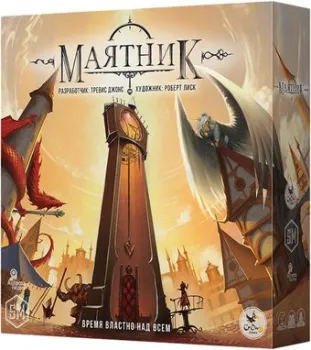 Crowd Games Маятник