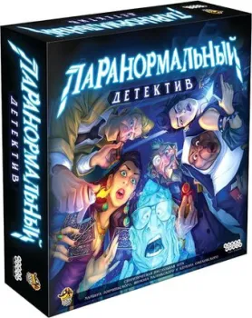 Мир Хобби Паранормальный детектив