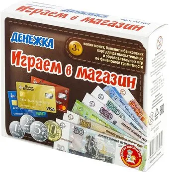 Десятое королевство Играем в магазин. Денежка 03564