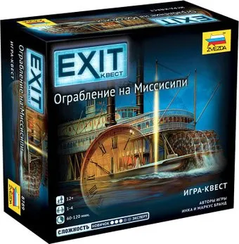 Звезда Exit-Квест. Ограбление на Миссисипи