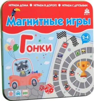 Bumbaram 2 в 1 Гонки