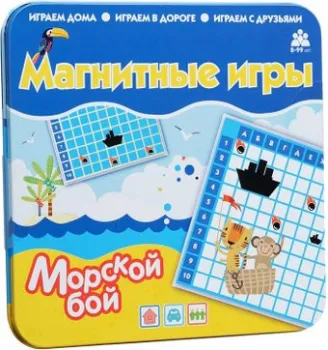 Bumbaram Морской бой