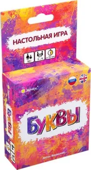 Эврикус Буквы BG-11042