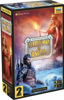 Звезда Нептун и Веста 8996