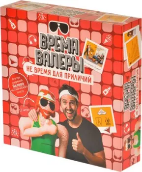 Магеллан Время Валеры. Не время для приличий