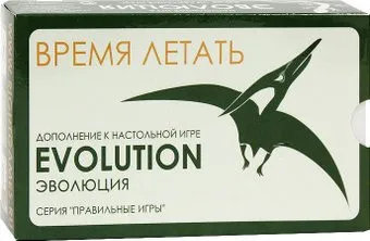 Правильные игры Эволюция. Время летать (Evolution)