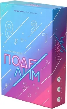 ND Play Поделим NDP-G001