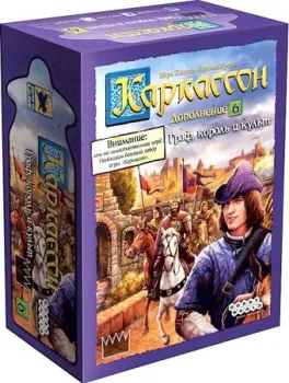 Мир Хобби Каркассон. Граф, король и культ