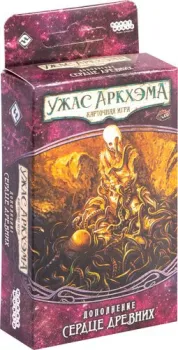 Мир Хобби Ужас Аркхэма. Карточная игра: Забытая Эпоха. Сердце древних