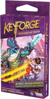 Мир Хобби KeyForge: Столкновение миров. Делюкс-колода архонта