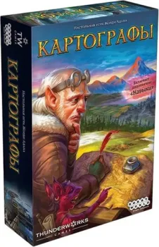 Мир Хобби Картографы