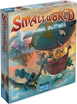 Мир Хобби Small World. Небесные острова