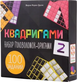 Стиль Жизни Квадригами 2