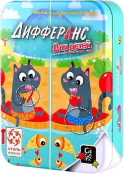 Стиль Жизни Дифферанс для детей