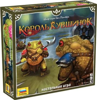 Звезда Король Кувшинок 8968