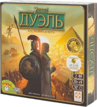 Стиль Жизни 7 чудес: Дуэль
