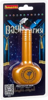 Bondibon Магическая ваза ВВ2938