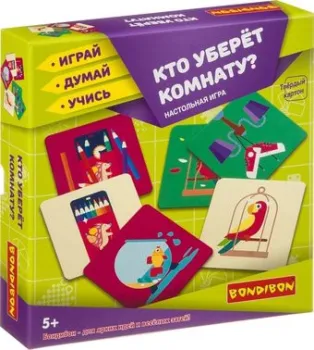 Bondibon Кто уберет комнату? ВВ3904
