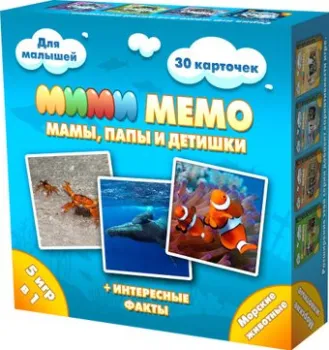 Нескучные игры Ми-Ми-Мемо Морские животные 8053