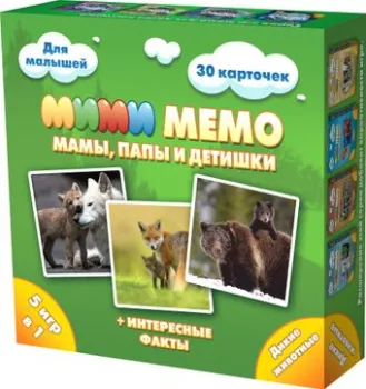 Нескучные игры Ми-Ми-Мемо Дикие животные 8050