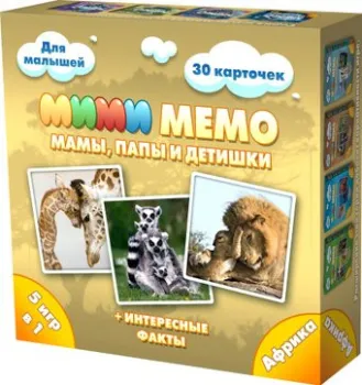 Нескучные игры Ми-Ми-Мемо Африка 8049