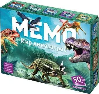 Нескучные игры Мемо - Мир динозавров