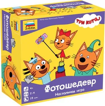 Звезда Три кота. Фотошедевр 8768