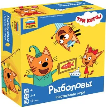 Звезда Три кота. Рыболовы 8767